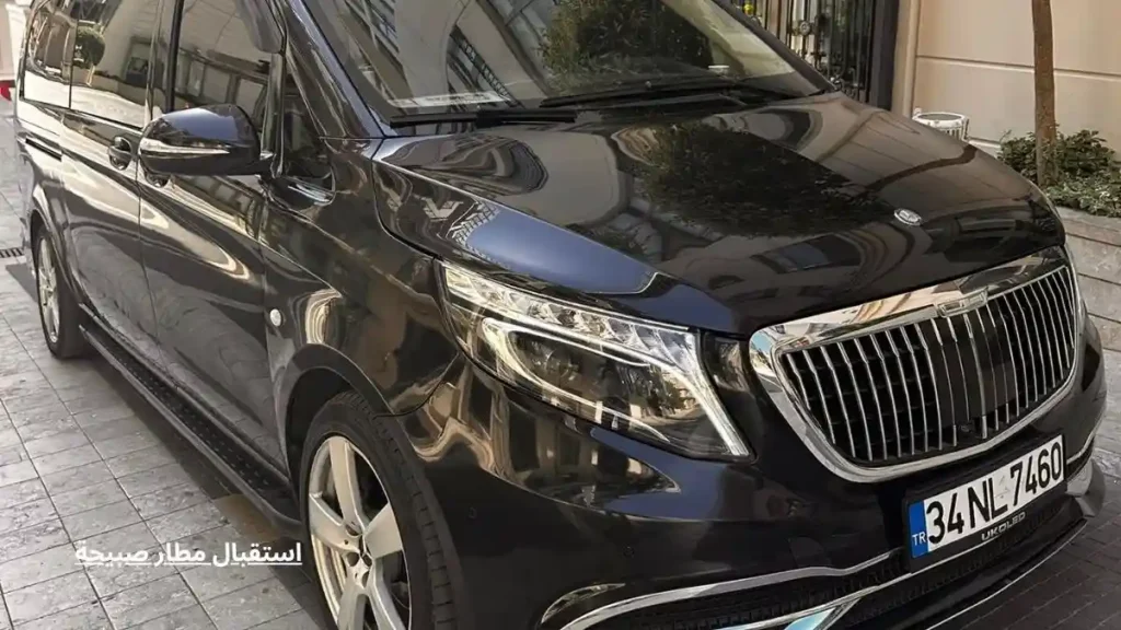 استقبال مطار صبيحة