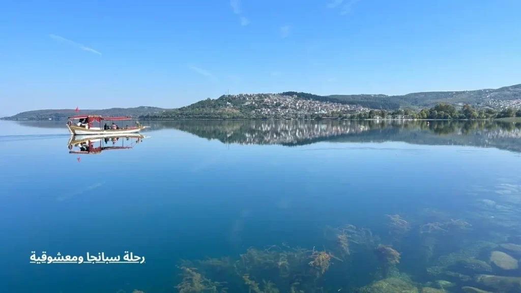 رحلة سبانجا ومعشوقية